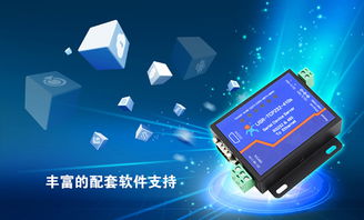 4月9日,有人物联网在深圳中国电子信息博览会邀您共襄盛举