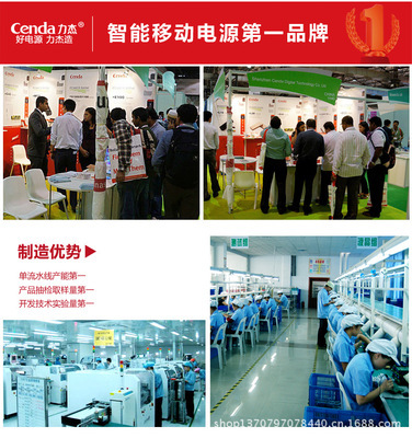 【大量供应 力杰V8移动电源 充电宝 通用型10000MA【图】】价格,厂家,图片,移动电源,潍城区城关海纳千成电子产品销售中心-