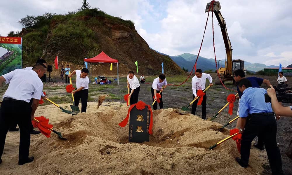 广东zoty中欧体育官方网站游乐科技股份有限公司新丰分公司动工仪式 广东zoty中欧体育官方网站游乐科技股份有限公司新丰分公司动工仪式