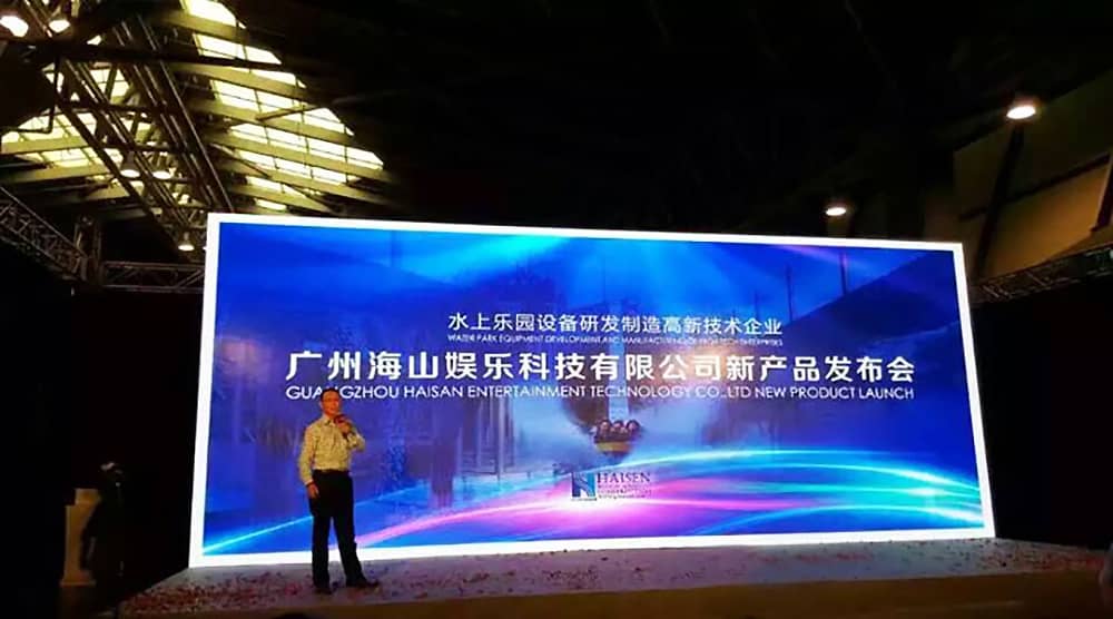 zoty中欧体育官方网站成功参加“2015中国国际(上海)游乐设备博览会”——暨广东zoty中欧体育官方网站游乐科技股份有限公司新产品发布会 zoty中欧体育官方网站成功参加“2015中国国际(上海)游乐设备博览会”——暨广东zoty中欧体育官方网站游乐科技股份有限公司新产品发布会