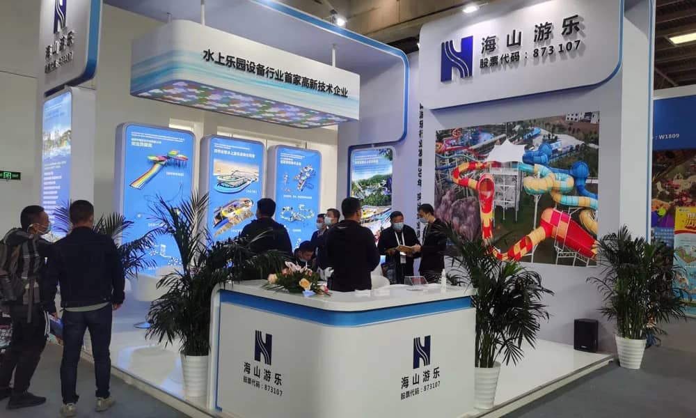 zoty中欧体育官方网站游乐展会现场(3) zoty中欧体育官方网站游乐展会现场(3)