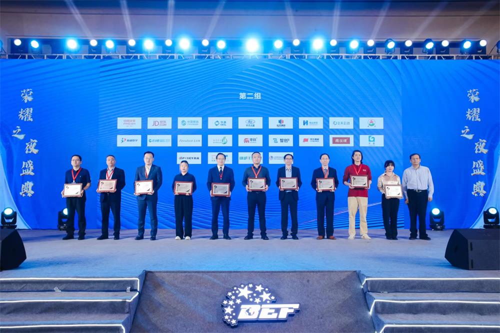 喜讯 | zoty中欧体育官方网站游乐荣获“2023年度(行业)领军企业”奖