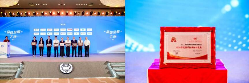 zoty中欧体育官方网站游乐荣获“2024年度游乐行业标杆企业”奖 zoty中欧体育官方网站游乐荣获“2024年度游乐行业标杆企业”奖